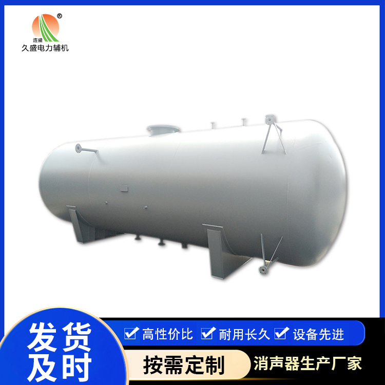 武都旋膜式除氧器：性能优势和应用领域
