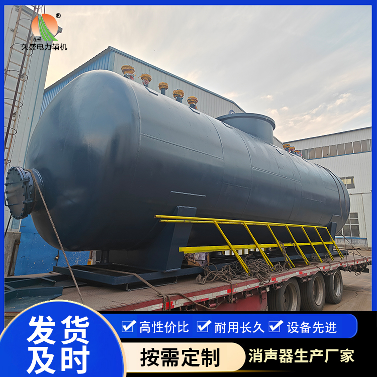 武都 真空除氧器的原理和作用